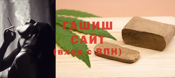 таблы Белокуриха