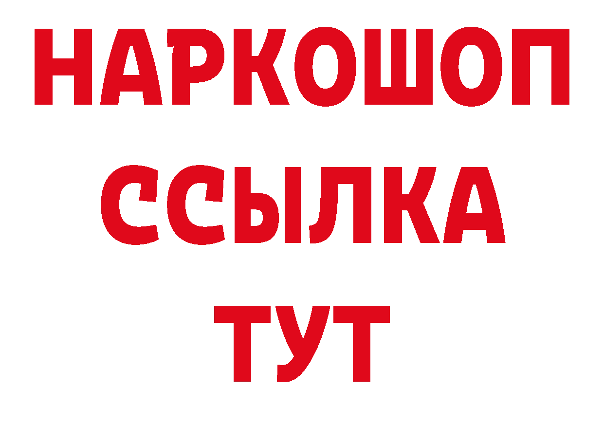 Где купить закладки? площадка формула Верещагино